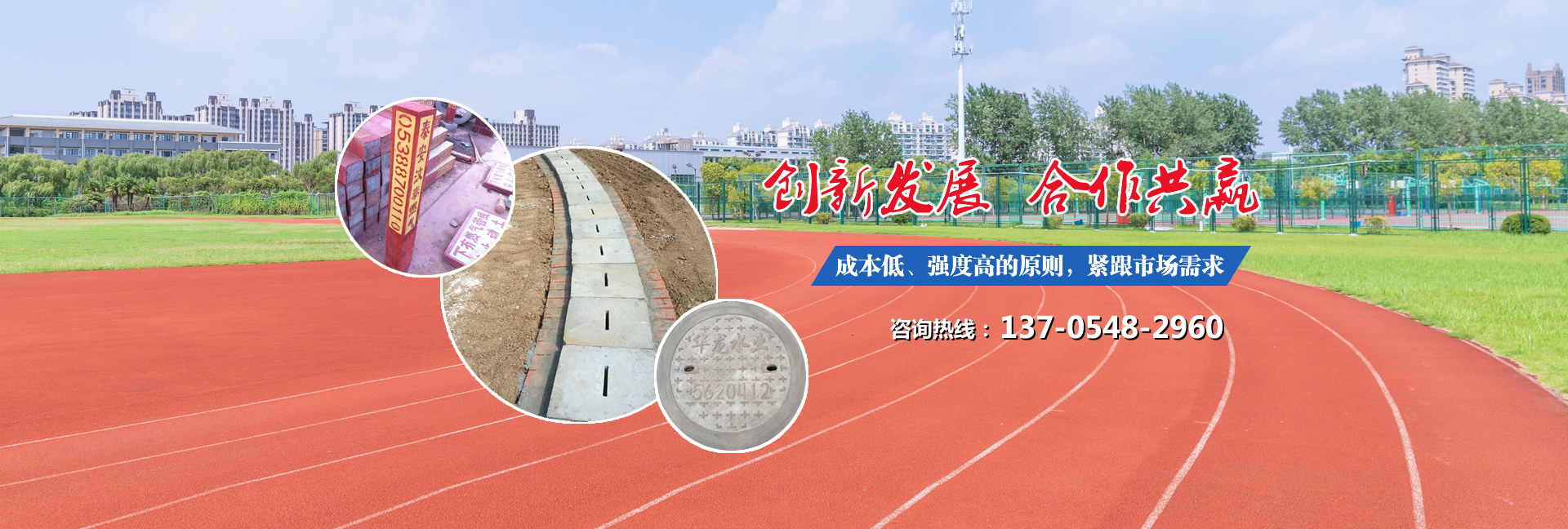 山東恒泰礦業(yè)設(shè)備