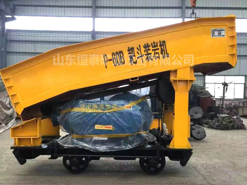 P60B耙斗装岩机