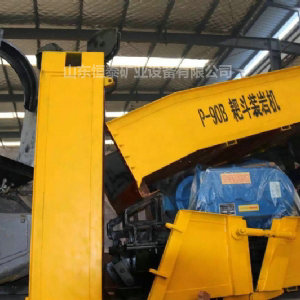 P-90B耙斗装岩机