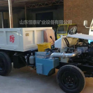 2吨防爆无轨胶轮车